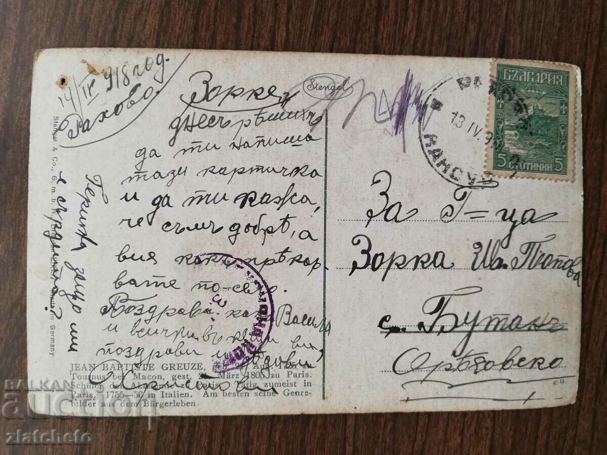 Auction Post card before 1945. Auction Post card before 1945.