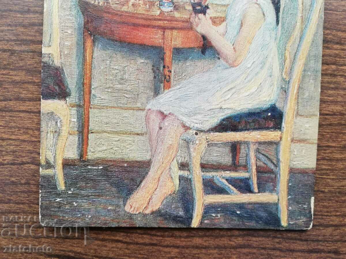 Post card before 1945. with price 8.00 BGN | € 4.09 Post card before 1945. with price 8.00 BGN | € 4.09