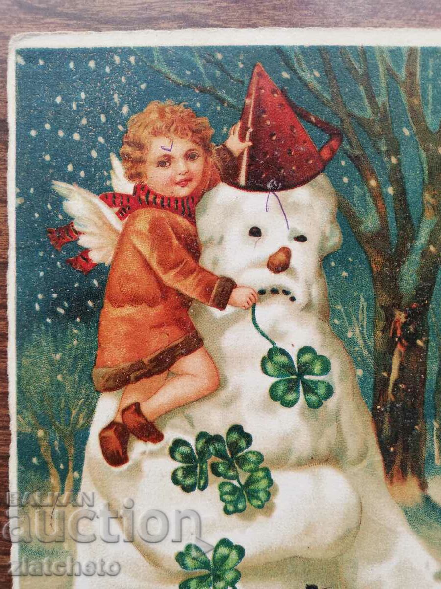 Post card before 1945. with price 6.00 BGN | € 3.07