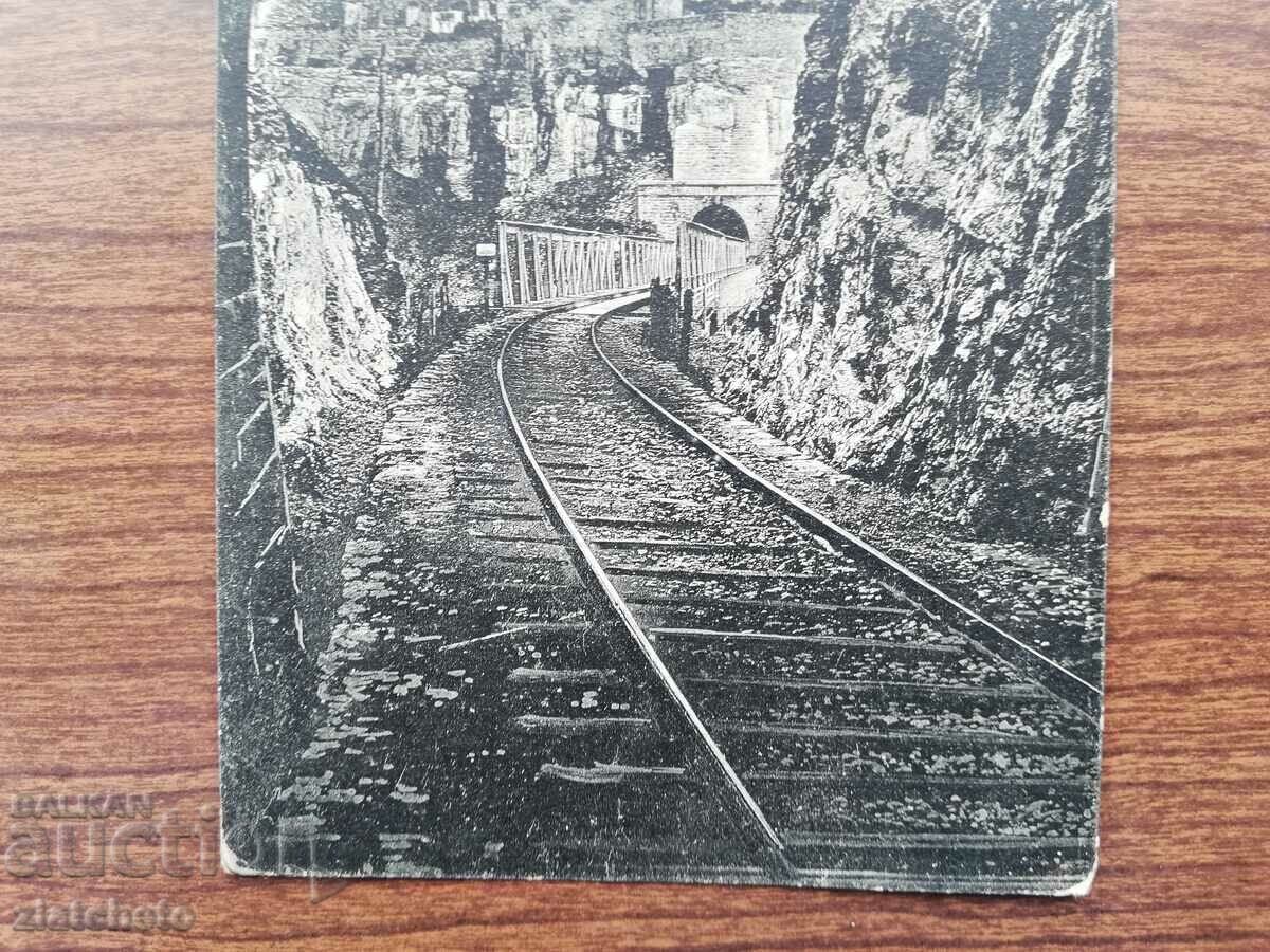 Postcard Kingdom of Bulgaria - view from Tarnovo with price 16.00 BGN | € 8.18 Postcard Kingdom of Bulgaria - view from Tarnovo with price 16.00 BGN | € 8.18