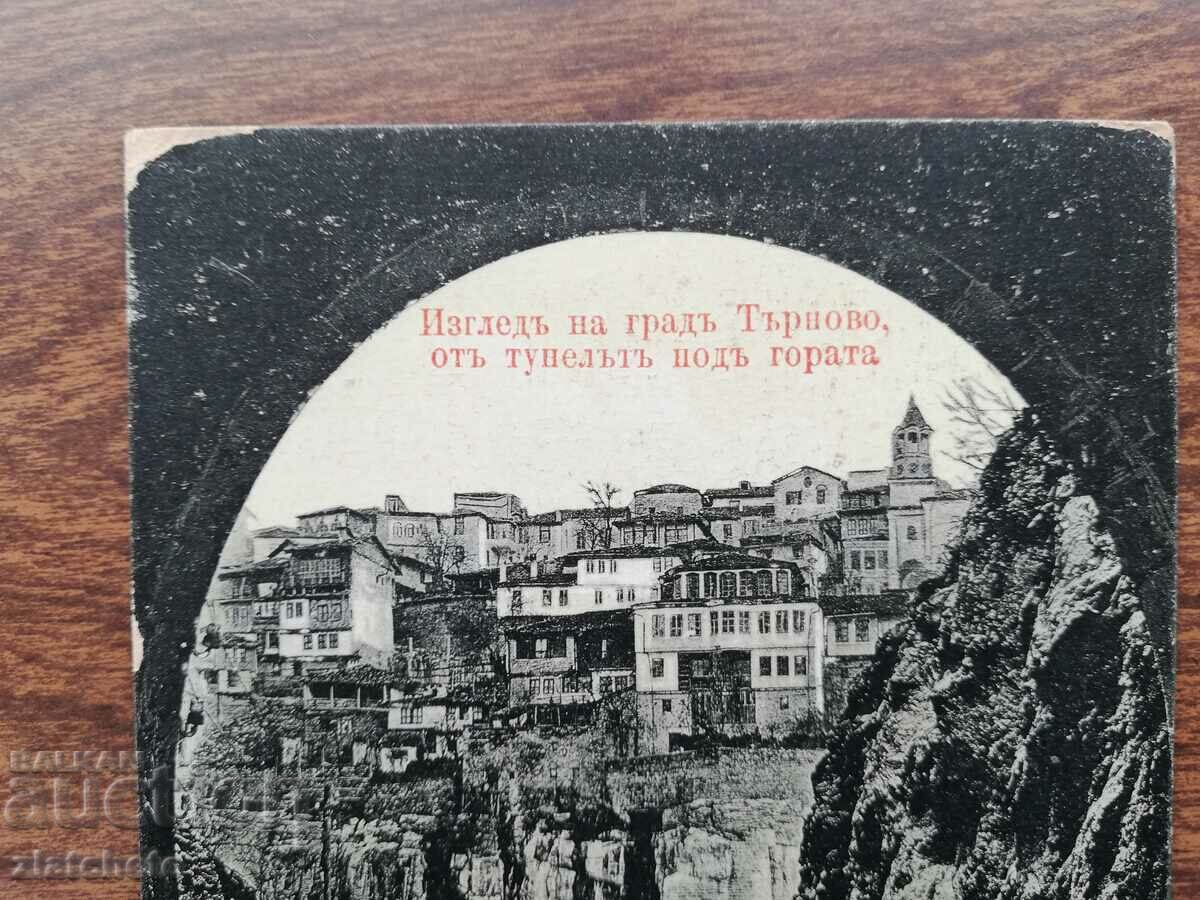 Auction Postcard Kingdom of Bulgaria - view from Tarnovo Auction Postcard Kingdom of Bulgaria - view from Tarnovo