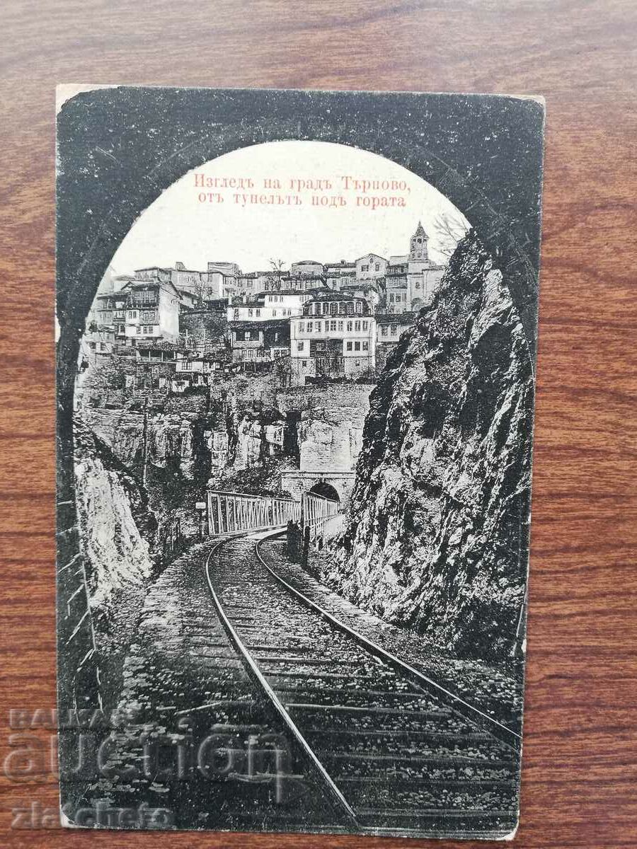 Καρτ ποστάλ Βασίλειο της Βουλγαρίας - θέα από το Τάρνοβο