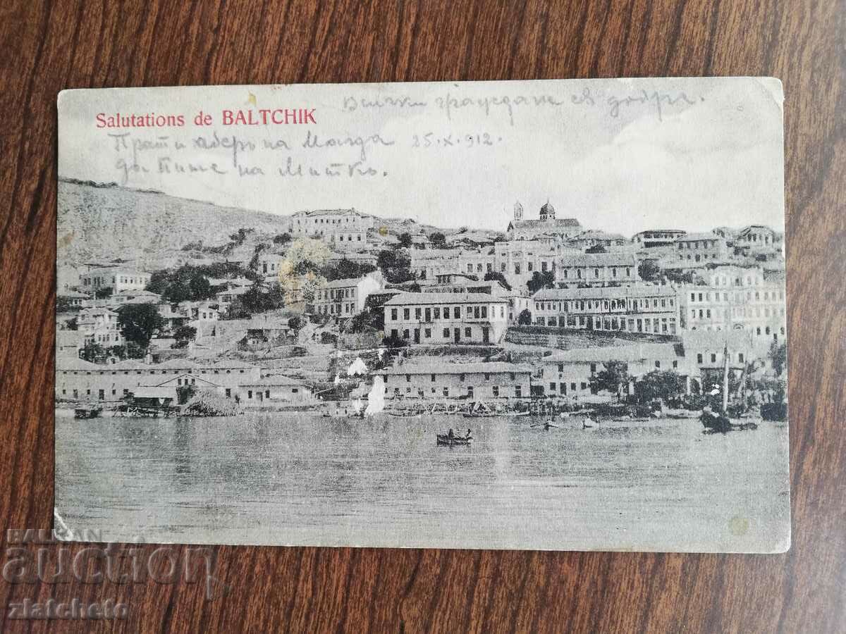 Καρτ ποστάλ Βασίλειο της Βουλγαρίας - Μπαλτσίκ