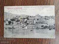 Καρτ ποστάλ Βασίλειο της Βουλγαρίας - Μπαλτσίκ