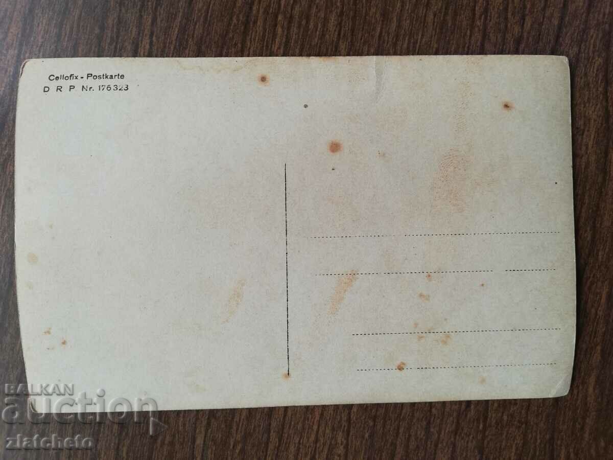 Licitație Foto veche Regatul Bulgariei - PSV Licitație Foto veche Regatul Bulgariei - PSV