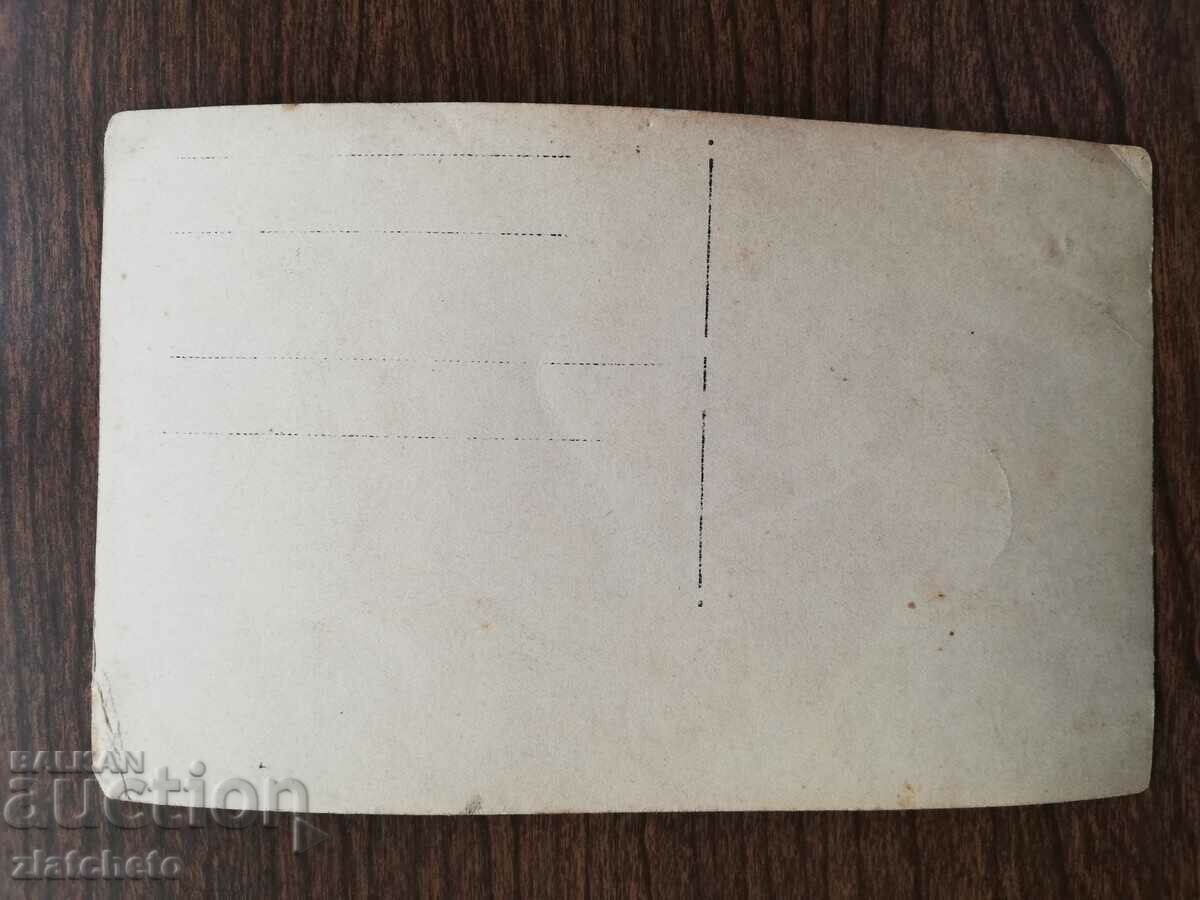 Delivery of Old photo Kingdom of Bulgaria - Delivery of Old photo Kingdom of Bulgaria -