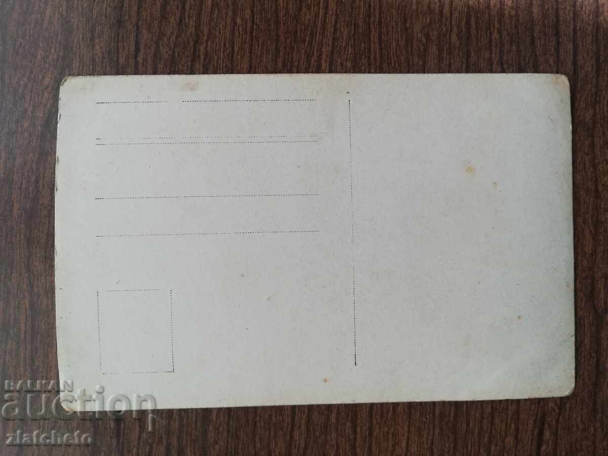 Auction Old photo Kingdom of Bulgaria - Auction Old photo Kingdom of Bulgaria -