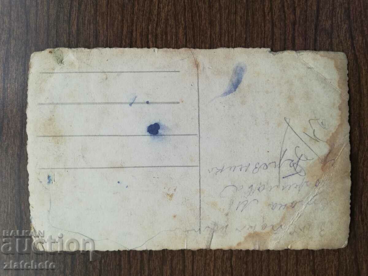 Auction Old photo Kingdom of Bulgaria - Auction Old photo Kingdom of Bulgaria -