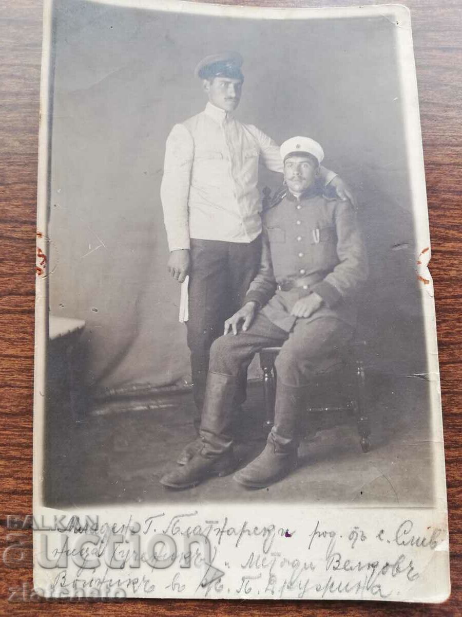 Old photo Kingdom of Bulgaria - PSV with price 5.00 BGN | € 2.56 Old photo Kingdom of Bulgaria - PSV with price 5.00 BGN | € 2.56