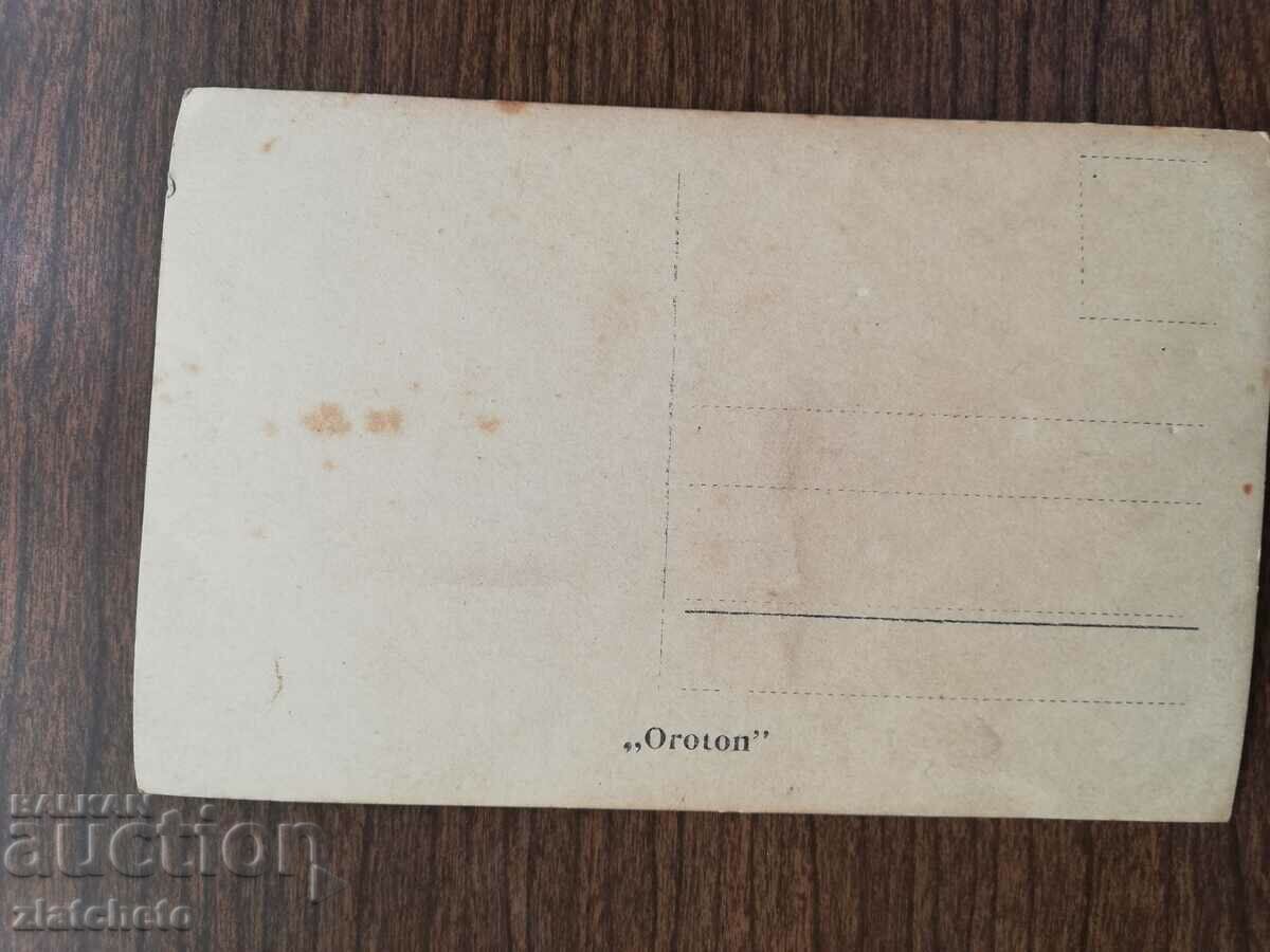 Auction Old photo Kingdom of Bulgaria - PSV Auction Old photo Kingdom of Bulgaria - PSV