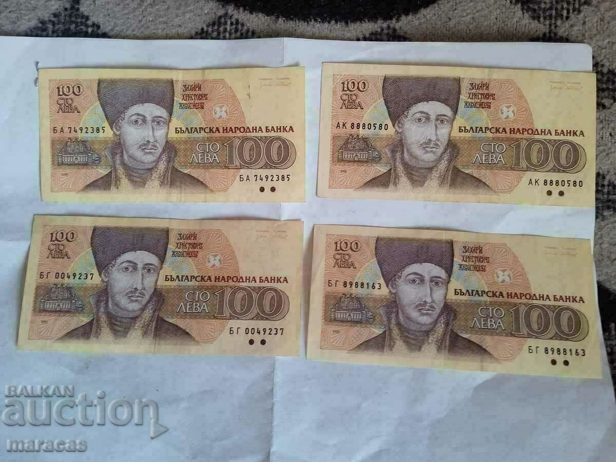 Bancnote vechi. Bancnote vechi.