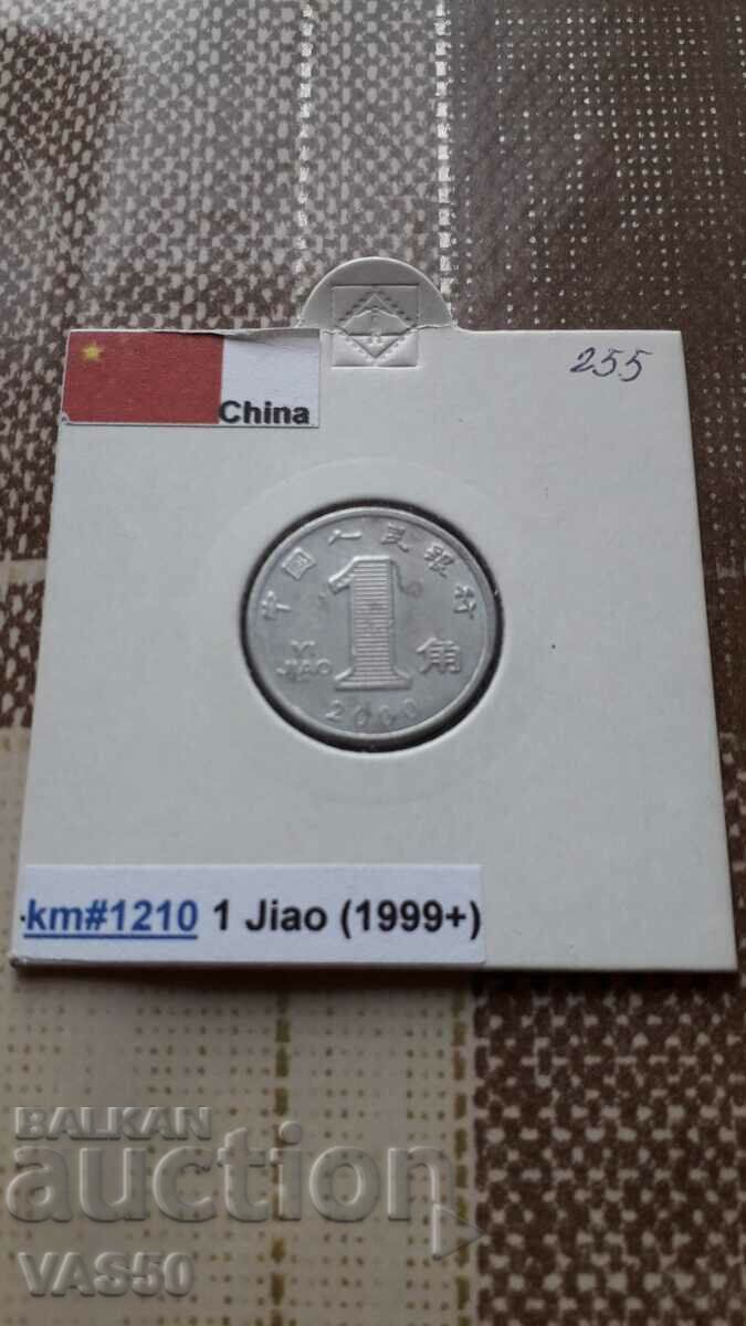255. CHINA - 1jiao 2000