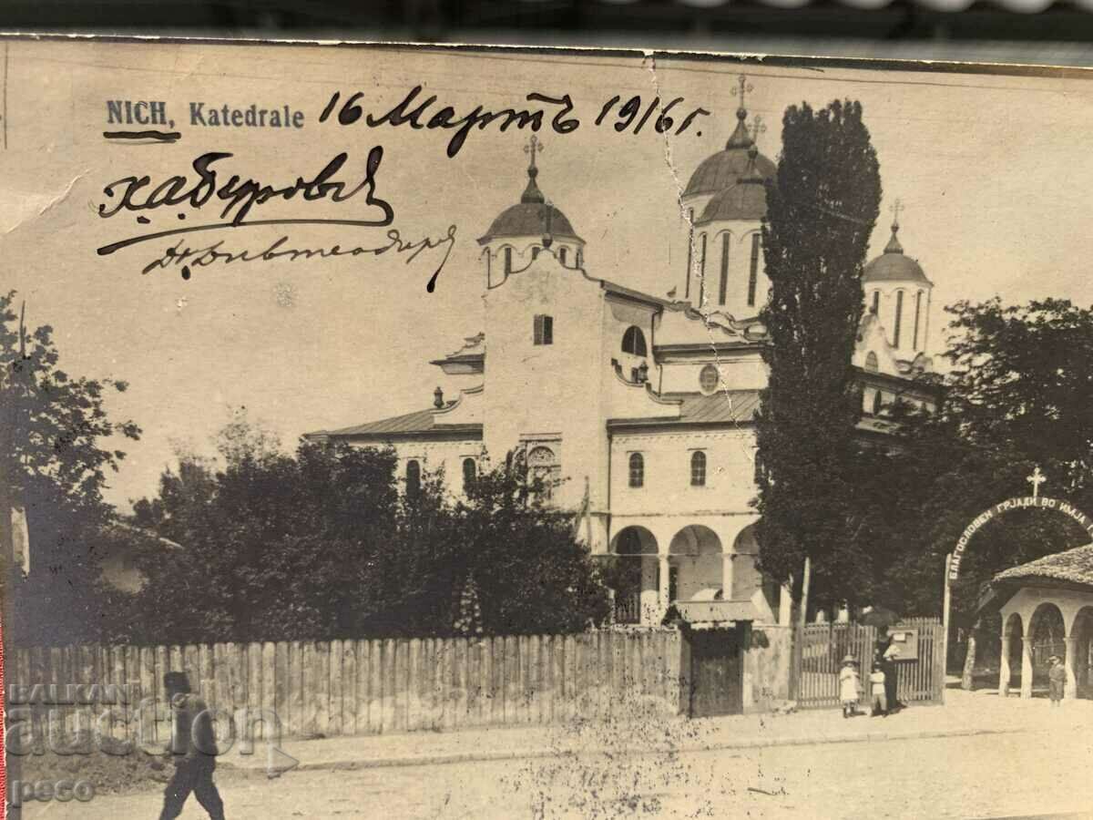 Niš 1916 Stamp Elenka Burova Scrap old card with price 30.00 BGN | € 15.34 Niš 1916 Stamp Elenka Burova Scrap old card with price 30.00 BGN | € 15.34