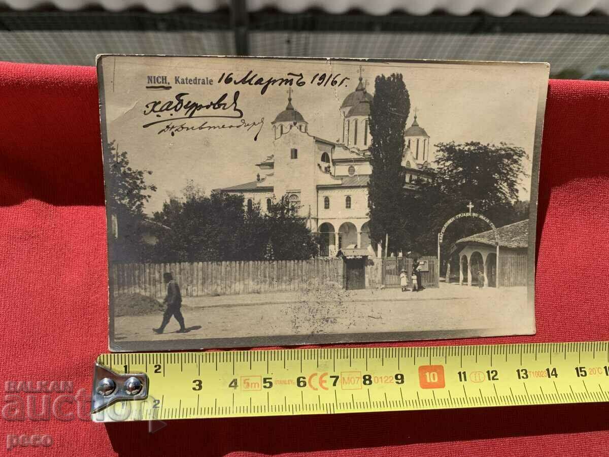 Delivery of Niš 1916 Stamp Elenka Burova Scrap old card Delivery of Niš 1916 Stamp Elenka Burova Scrap old card