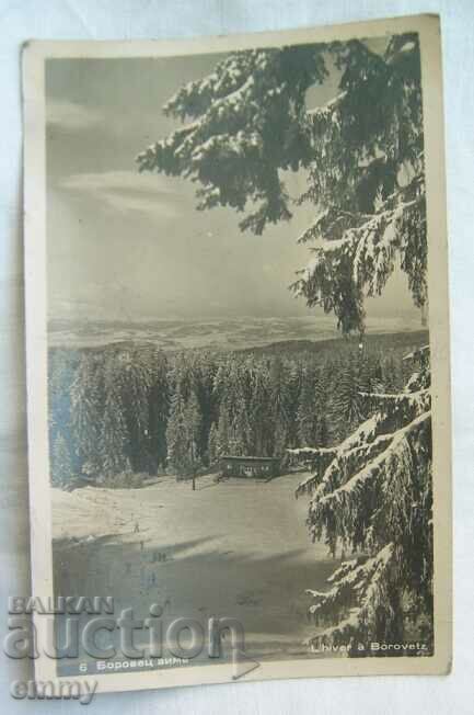 Стара картичка - Боровец през зимата - пътувала с марка,1956
