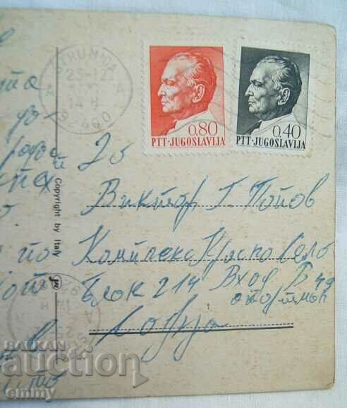 Auction Traveled postcard with JB Tito stamp, Yugoslavia, 1973 Auction Traveled postcard with JB Tito stamp, Yugoslavia, 1973