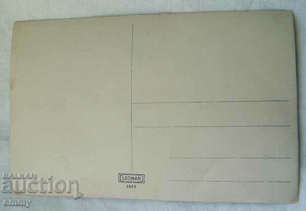 Old photo - Outing in the forest with price 1.00 BGN | € 0.51 Old photo - Outing in the forest with price 1.00 BGN | € 0.51