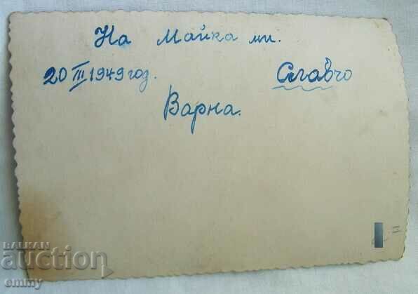 Auction Old photo - soldiers, military, uniforms. Varna 1949 Auction Old photo - soldiers, military, uniforms. Varna 1949