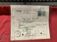 PSV Kuleli Burgas-Burgas 1916 Postal record Stamps