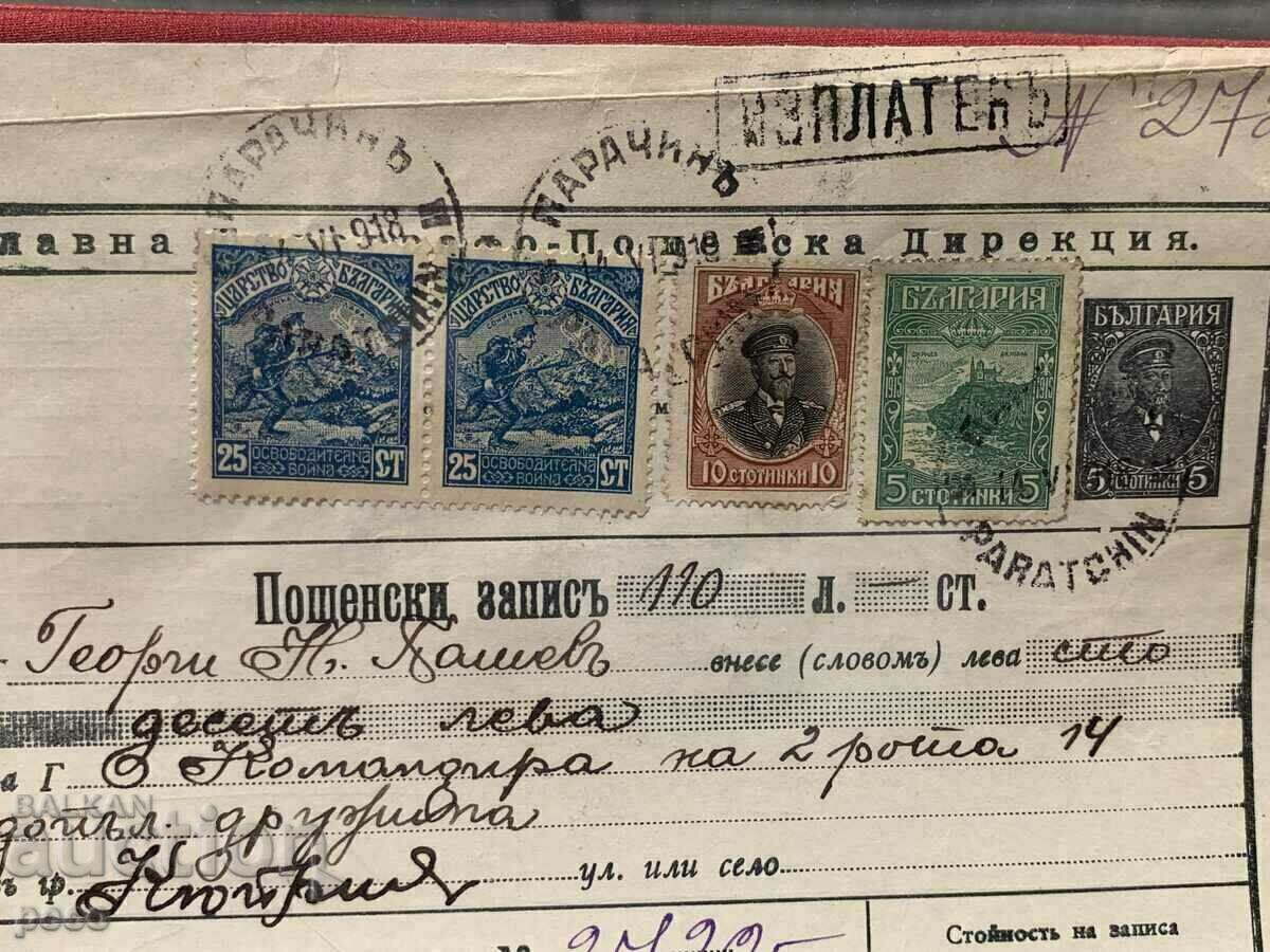 Auction PSV Parachin-Kyupria 1918 Postal record Stamps Auction PSV Parachin-Kyupria 1918 Postal record Stamps