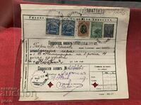 ПСВ Парачин-Кюприя 1918 г. Пощенски запис Печати
