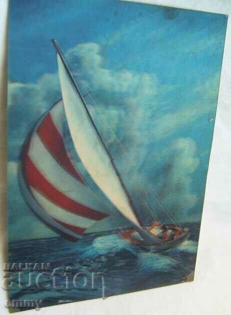 Stereo card - yacht, boat sailboat. Japan. with price 8.00 BGN | € 4.09