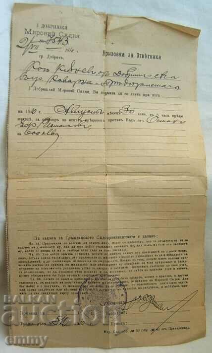 Summons for the defendant by the Justice of the Peace, Dobrich, 1910.