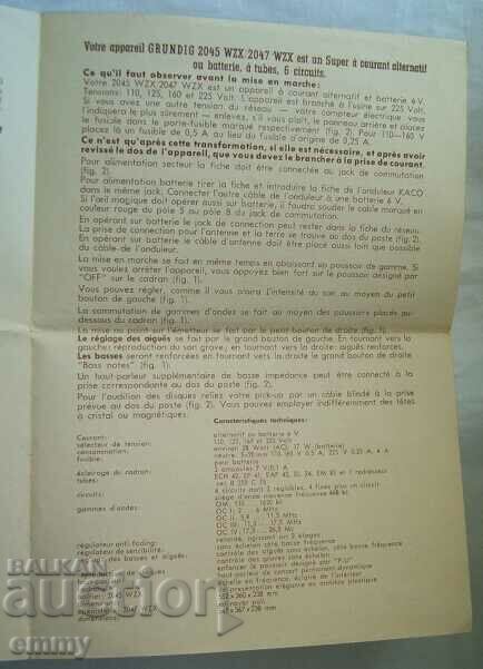 Delivery of Operating instructions - radio radio set "Grundig". Delivery of Operating instructions - radio radio set "Grundig".