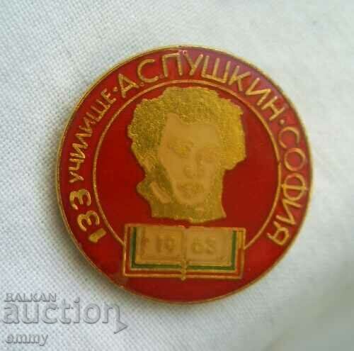 Old badge 133 school "A.S. Pushkin" Sofia, 1963