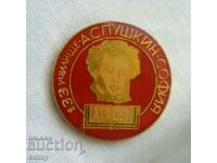 Old badge 133 school "A.S. Pushkin" Sofia, 1963