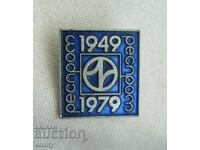 Badge - 30 years DSO "Resprom" 1949-1979