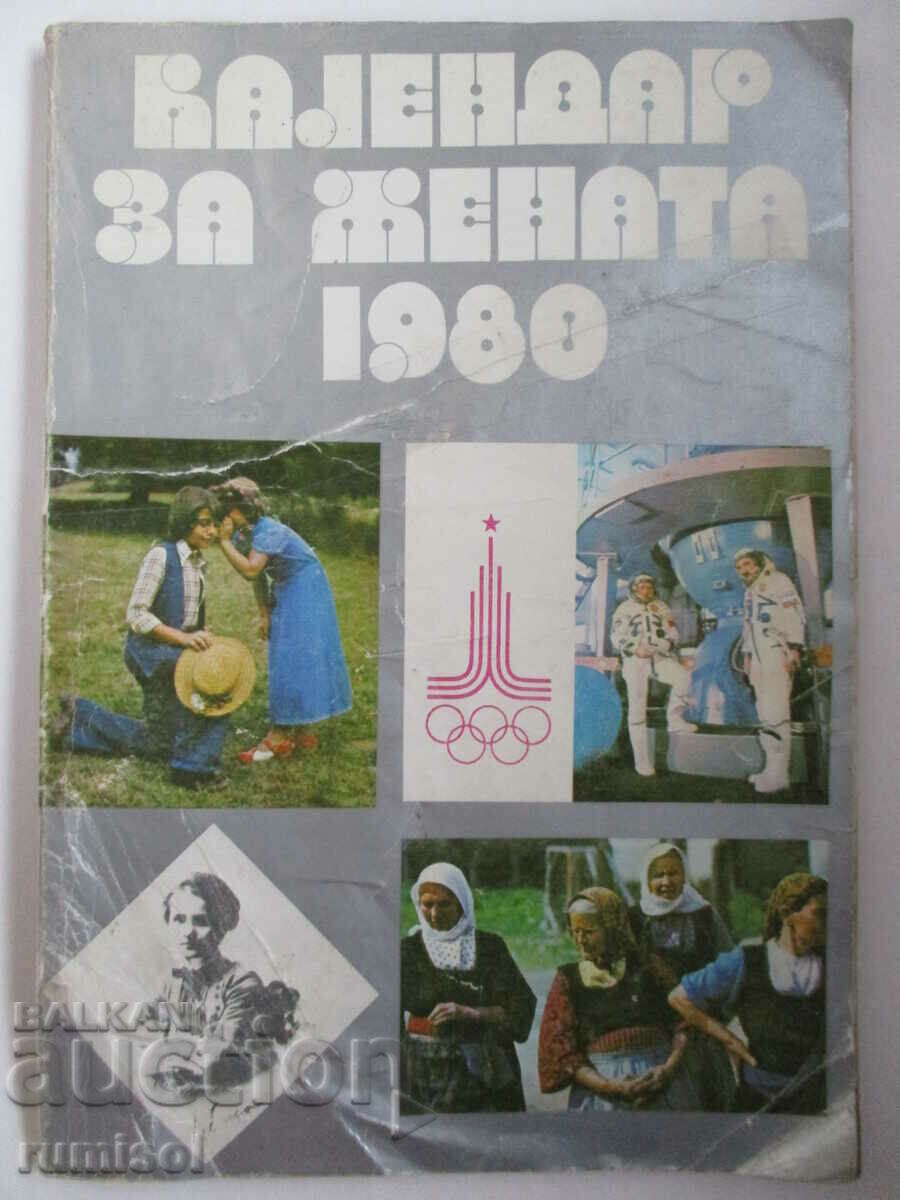 Calendar for the woman 1980