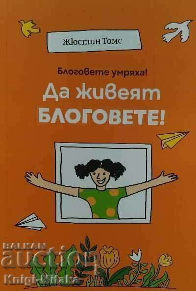 Blogs are dead! Long live the blogs! - Justine Thoms Blogs are dead! Long live the blogs! - Justine Thoms