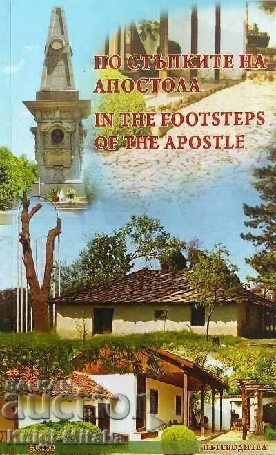 In the Footsteps of the Apostle - In the Footsteps of the Apostle In the Footsteps of the Apostle - In the Footsteps of the Apostle