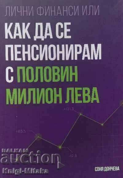 Finanțe personale sau cum să te pensionezi cu jumătate de milion