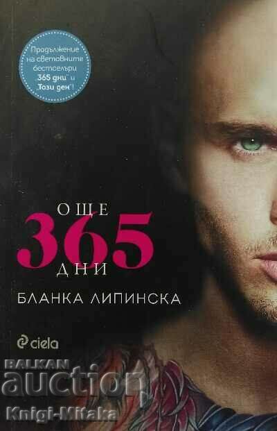 365 more days - Blanka Lipinska
