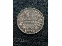 1 leu 1913 g. Citiți descrierea