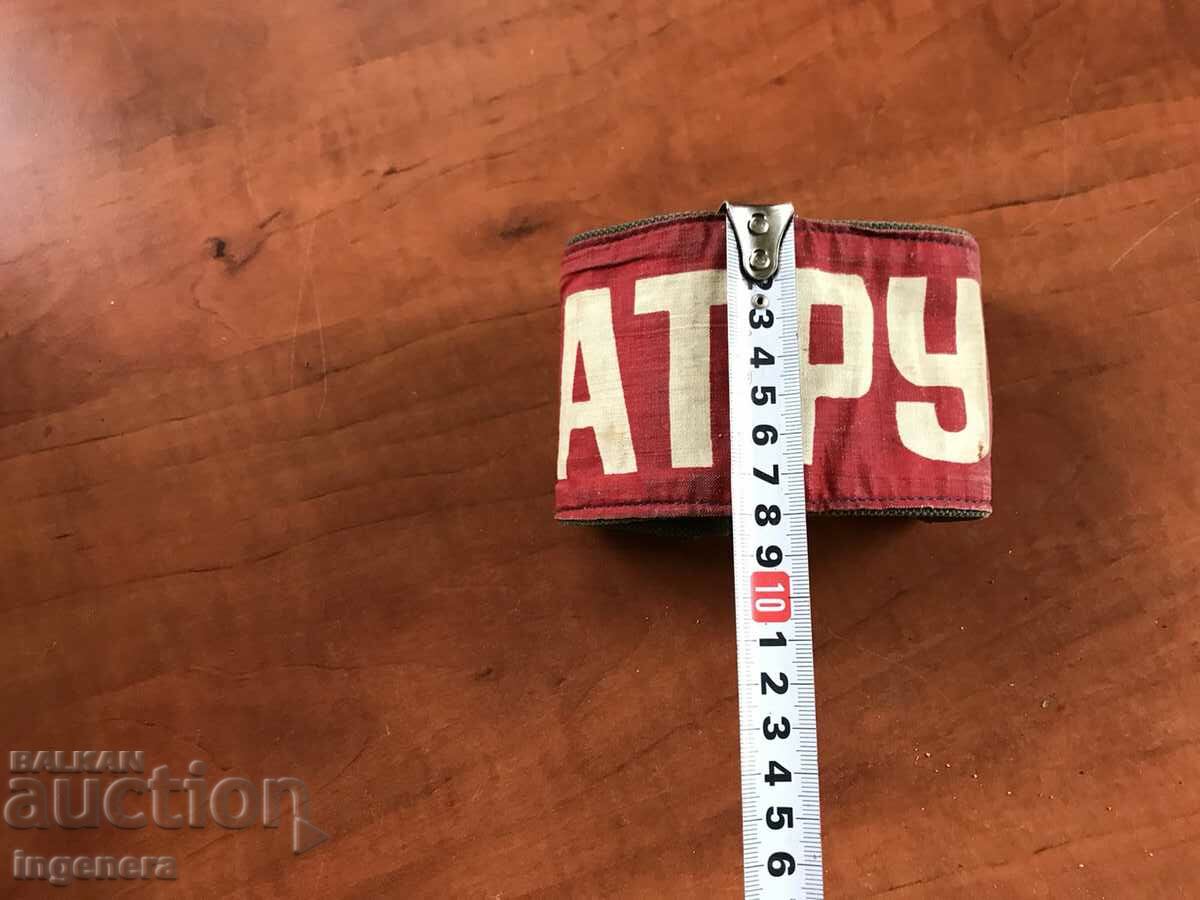 ΤΑΙΝΙΑ "PATROL" ΕΘΕΛΟΝΤΗΣ ΑΠΟ ΤΟ SOCA - 5 ΤΑΙΝΙΑ "PATROL" ΕΘΕΛΟΝΤΗΣ ΑΠΟ ΤΟ SOCA - 5