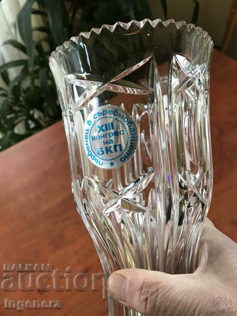 CRYSTAL VASE FROM 1986-13 BKP CONGRESS with price 86.00 BGN | € 43.97 CRYSTAL VASE FROM 1986-13 BKP CONGRESS with price 86.00 BGN | € 43.97