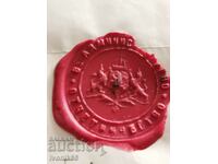 Property description 1888 stamp / wax seal