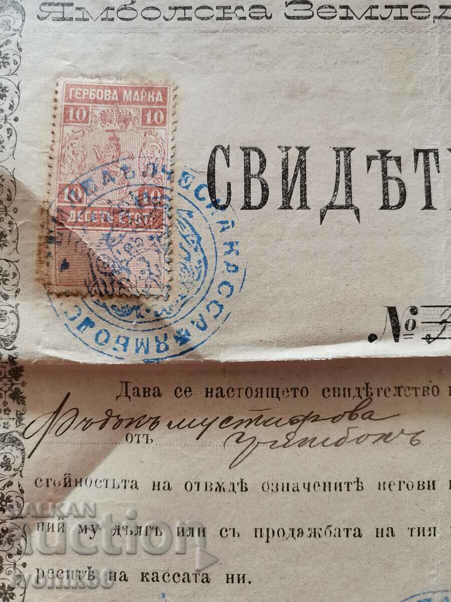 Document vechi cu sigiliu de ceară 1900 super rar Yambolska ba