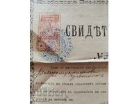 Document vechi cu sigiliu de ceară 1900 super rar Yambolska ba