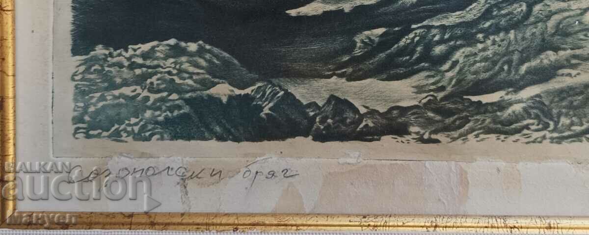 Πουλάω έναν πίνακα, ένα τοπίο του Hristo Staykov. - 5