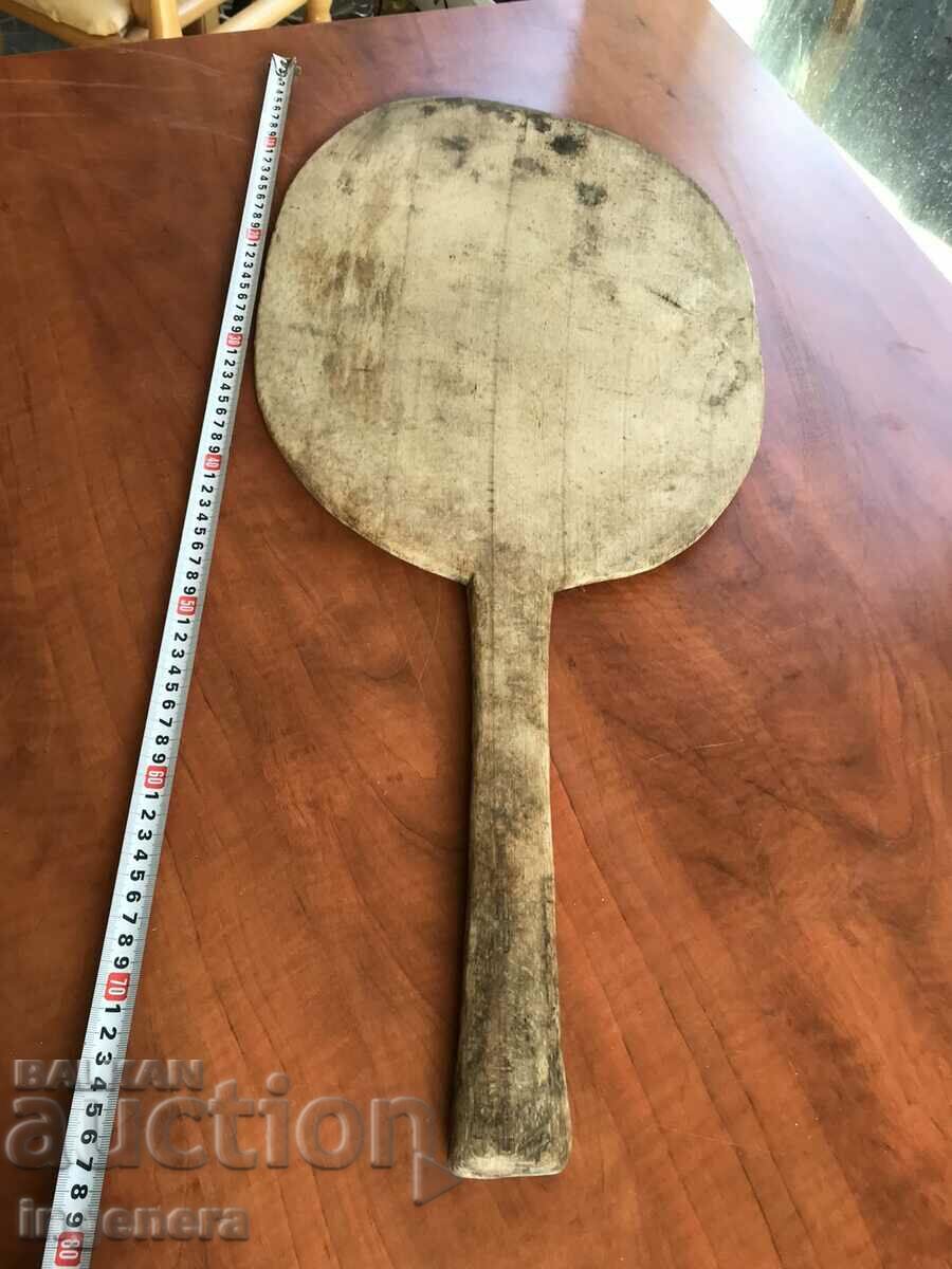 Аукцион ЛОПАТА ДЪРВО ЗА ХЛЯБ ЗА ОБСЛУЖВАНЕ НА СТАРИ ФУРНИ Аукцион ЛОПАТА ДЪРВО ЗА ХЛЯБ ЗА ОБСЛУЖВАНЕ НА СТАРИ ФУРНИ