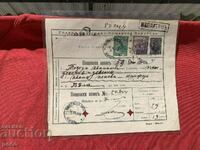 PSV Niš-Byala 1918 Înregistrare poștală Timbre