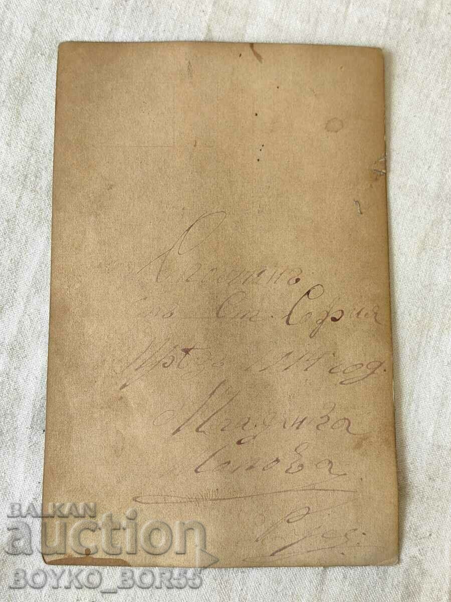 Vintage Photo of Woman in Original Shop Costume with price 15.00 BGN | € 7.67 Vintage Photo of Woman in Original Shop Costume with price 15.00 BGN | € 7.67