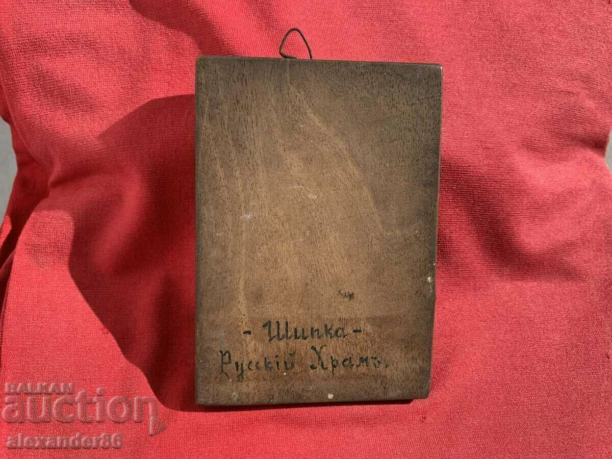 Russian Church Shipka old small icon - 6