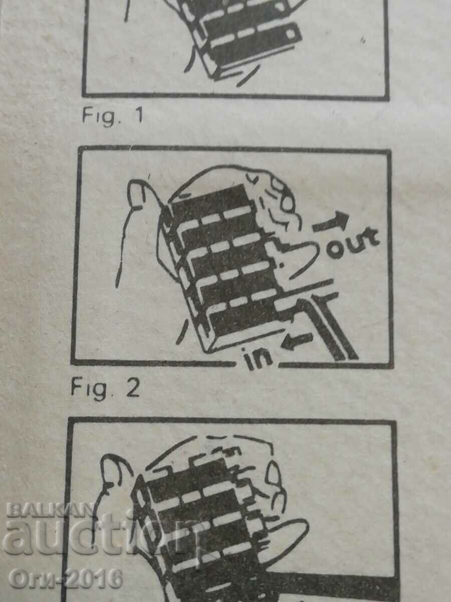 Auction  Razor blades for handle RAIL type Gillette ll