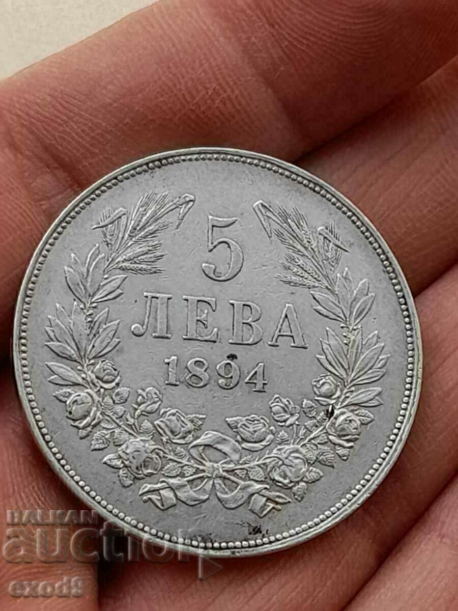 Сребърна монета 5 Лева 1894