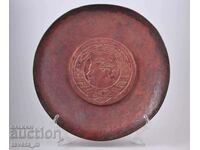 Wall plaque, copper - BZNS, Alexander Stamboliyski, social